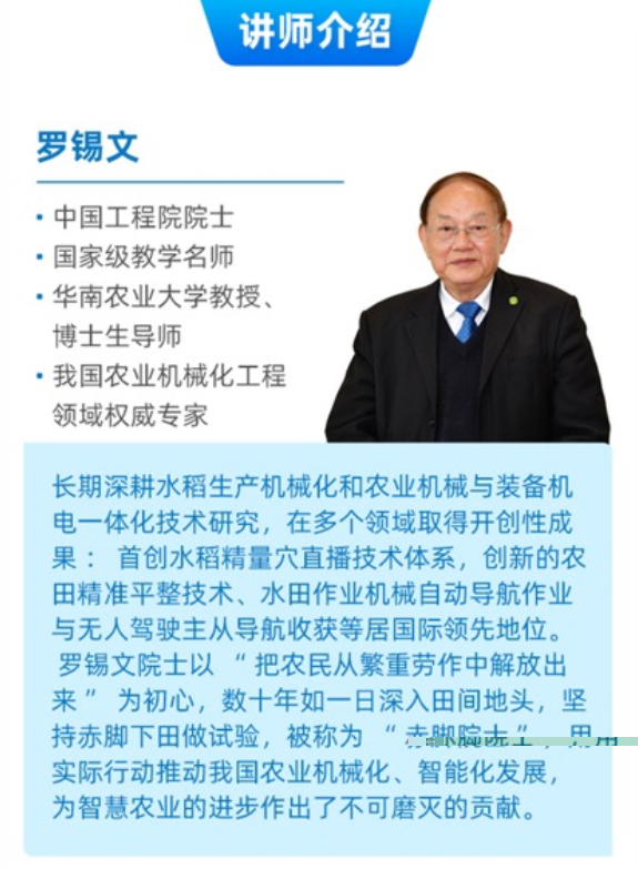 http://st-static1.chinamiddle.com/forums/2025/11/03/17621634185891.png