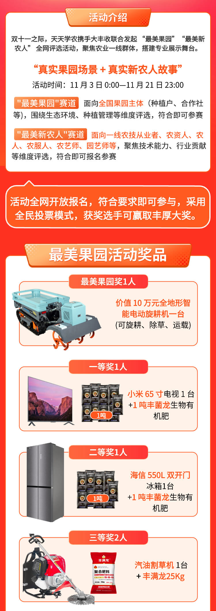 http://st-static1.chinamiddle.com/forums/2025/11/03/17621641121116.png