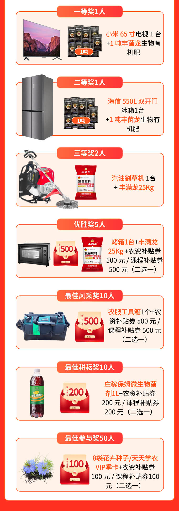 http://st-static1.chinamiddle.com/forums/2025/11/03/17621649973149.png