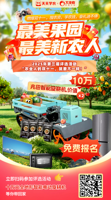 http://st-static1.chinamiddle.com/forums/2025/11/07/17625083759840.png