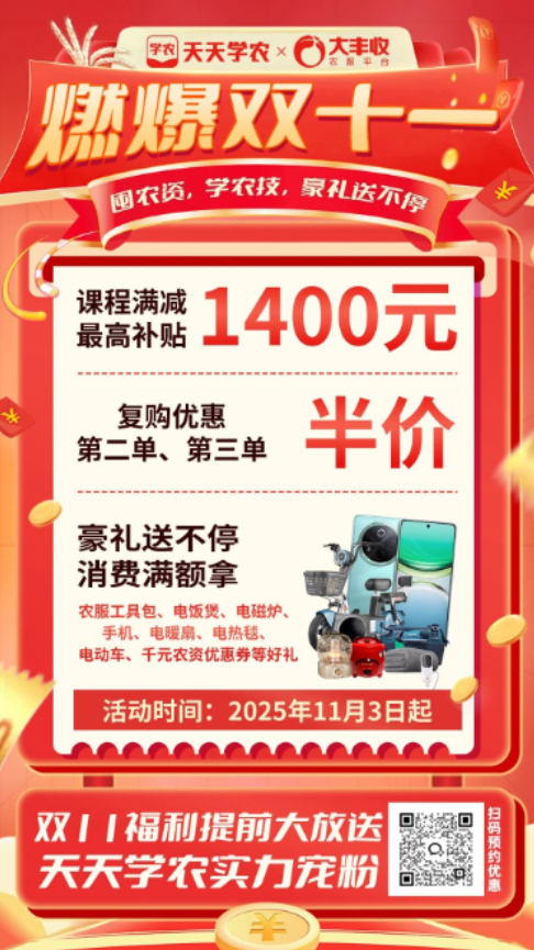 http://st-static1.chinamiddle.com/forums/2025/11/07/17625085753040.png