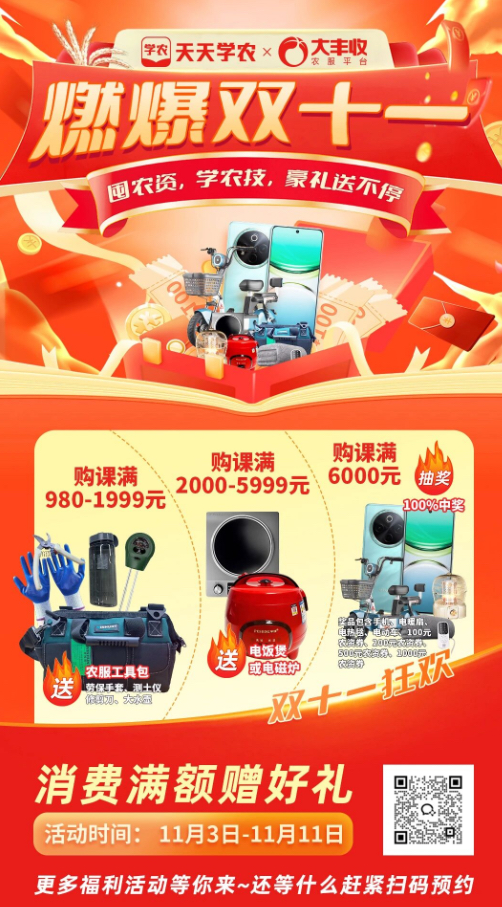 http://st-static1.chinamiddle.com/forums/2025/11/07/17625086225985.png