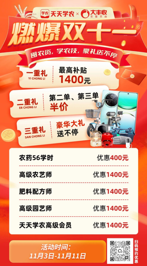 http://st-static1.chinamiddle.com/forums/2025/11/07/17625086638896.png