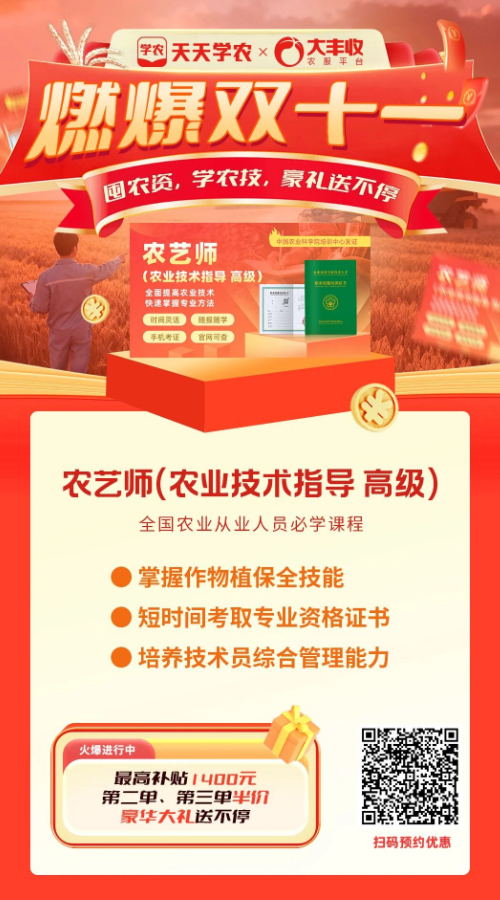 http://st-static1.chinamiddle.com/forums/2025/11/07/17625087187576.png