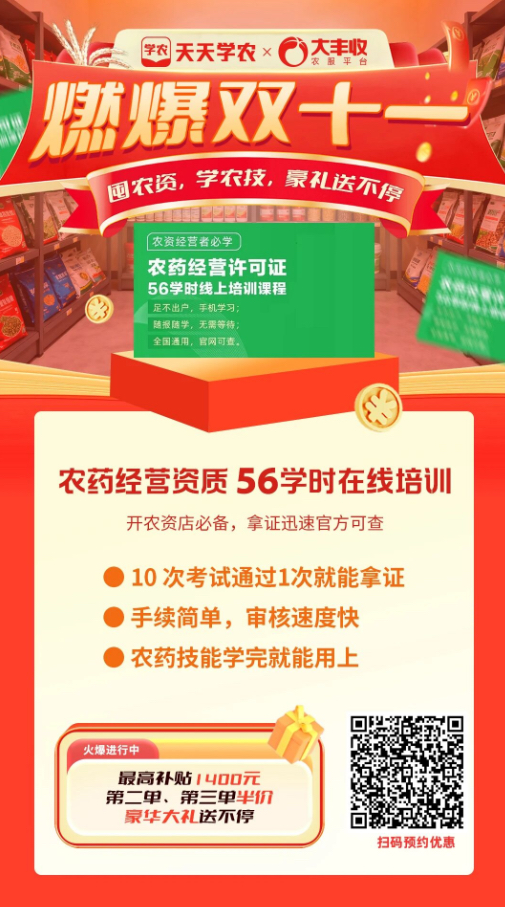http://st-static1.chinamiddle.com/forums/2025/11/07/17625087481685.png
