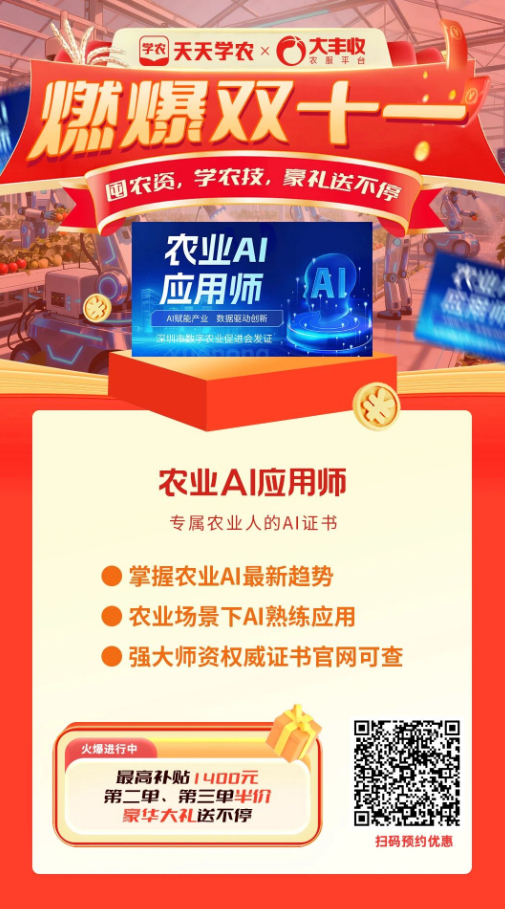http://st-static1.chinamiddle.com/forums/2025/11/07/17625088389481.png