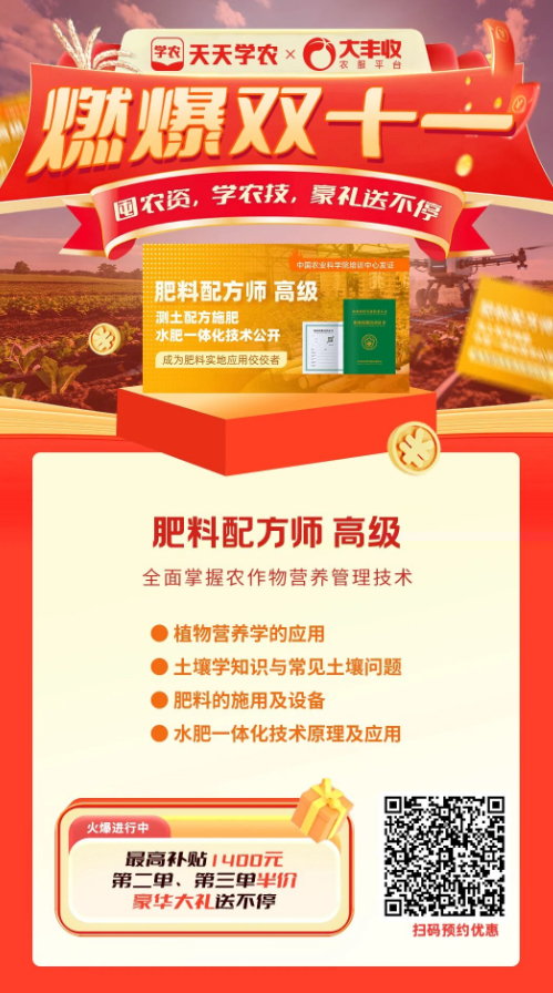 http://st-static1.chinamiddle.com/forums/2025/11/07/17625088597450.png