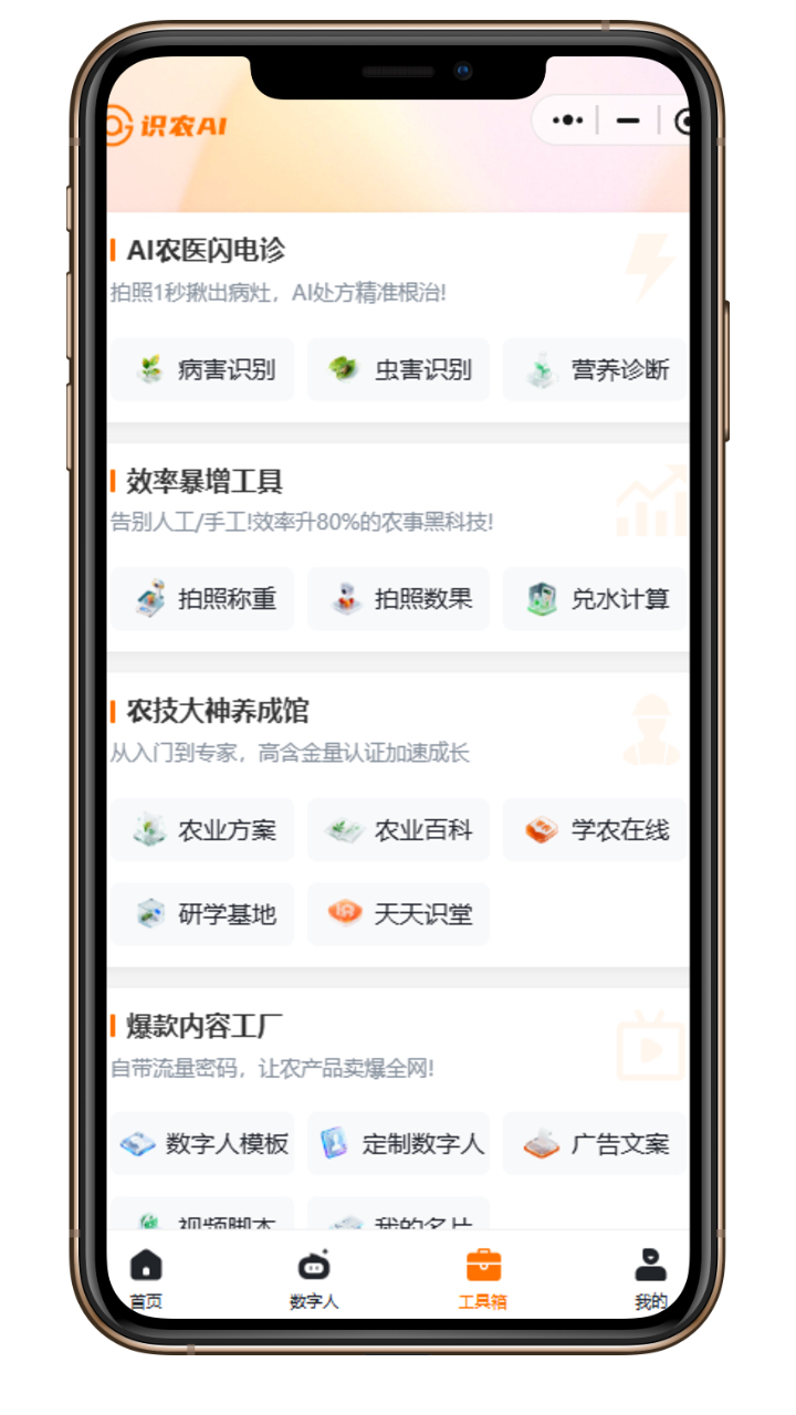 http://st-static1.chinamiddle.com/forums/2025/11/18/17634289473976.png