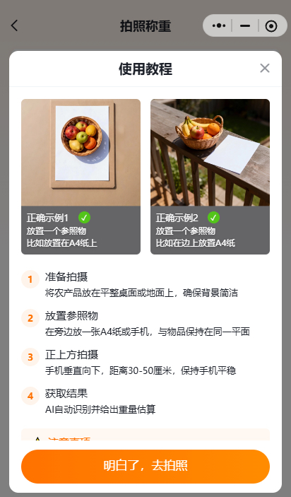 http://st-static1.chinamiddle.com/forums/2025/11/18/17634290076974.png