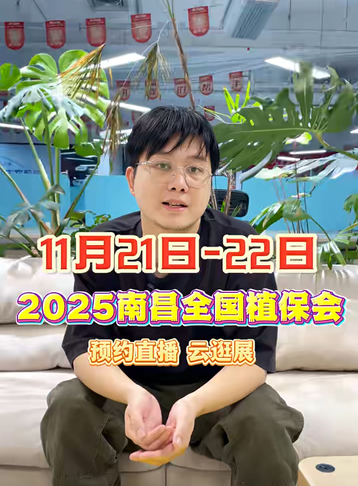 http://st-static1.chinamiddle.com/forums/2025/11/18/17634292207181.png