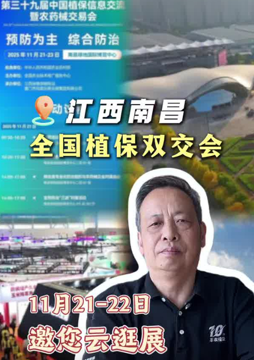 http://st-static1.chinamiddle.com/forums/2025/11/18/17634292446791.png