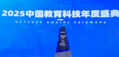 今年会斩获 GET2025&ldquo;教育 + AI 先锋企业奖&rdquo;，识农 AI 重塑农技学习新范式
