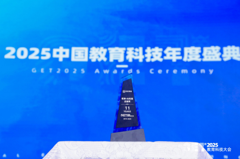 http://st-static1.chinamiddle.com/forums/2025/11/19/17635360283928.png