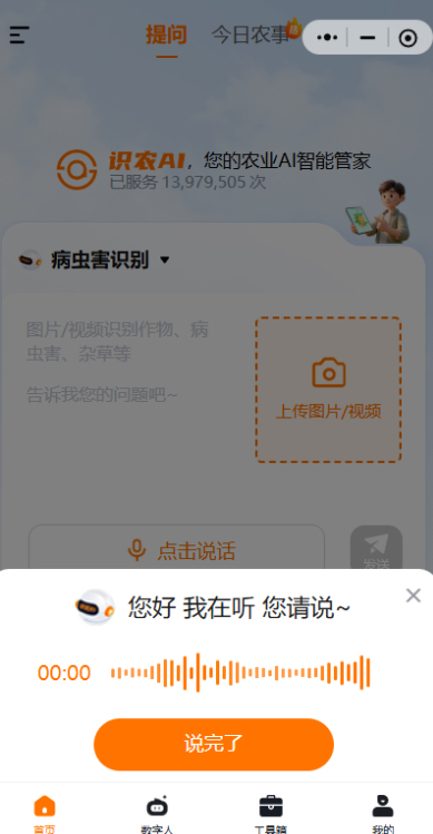 http://st-static1.chinamiddle.com/forums/2025/11/19/17635360473644.png