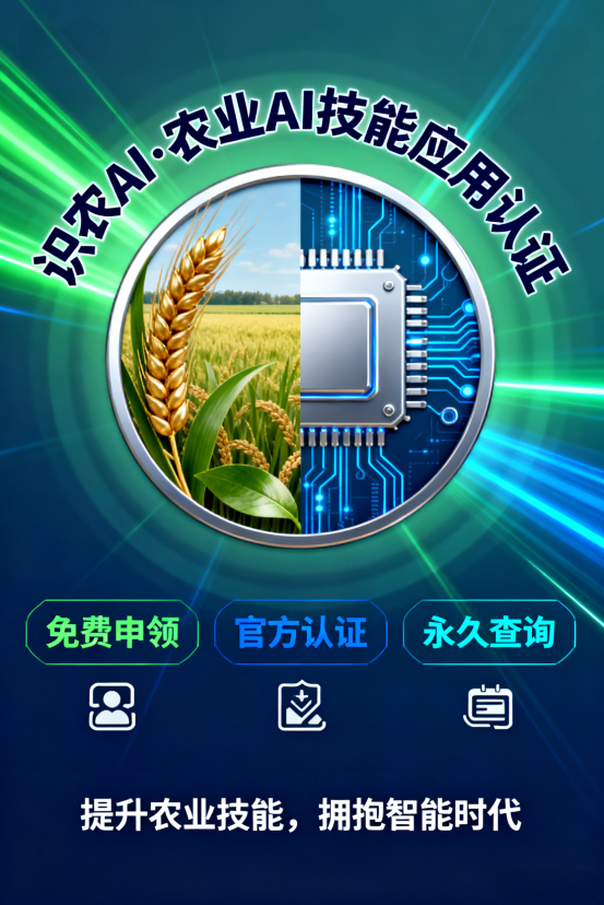 http://st-static1.chinamiddle.com/forums/2025/11/19/17635363058241.png