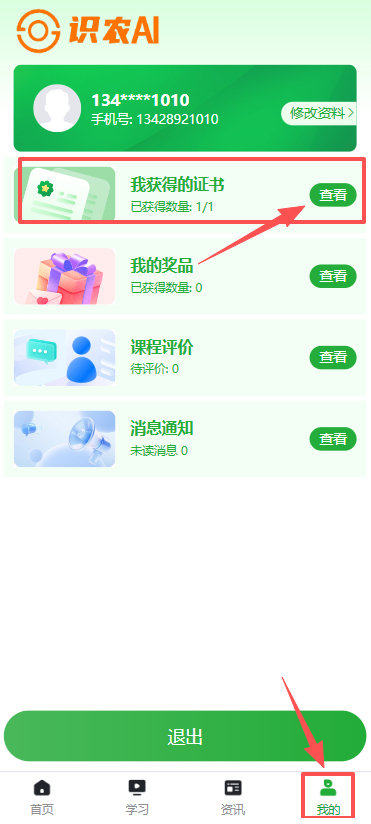 http://st-static1.chinamiddle.com/forums/2025/11/19/17635363721313.png