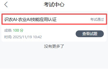http://st-static1.chinamiddle.com/forums/2025/11/19/17635363907808.png