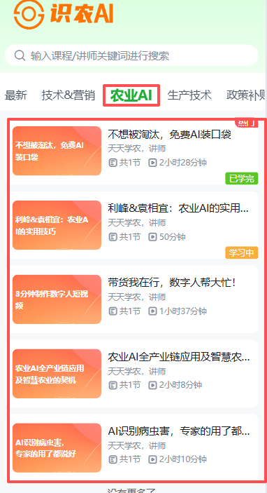 http://st-static1.chinamiddle.com/forums/2025/11/19/17635364319271.png