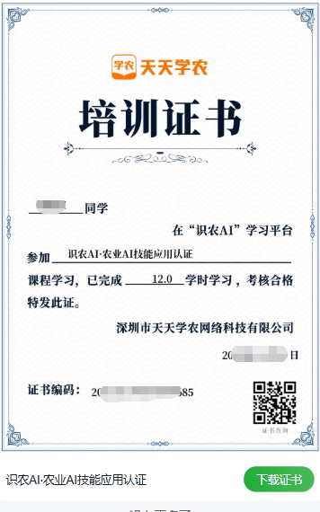 http://st-static1.chinamiddle.com/forums/2025/11/19/17635364543950.png
