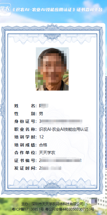 http://st-static1.chinamiddle.com/forums/2025/11/19/17635364622294.png