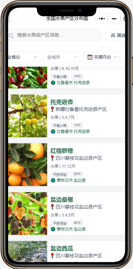 http://st-static1.chinamiddle.com/forums/2025/11/23/17638999746521.png