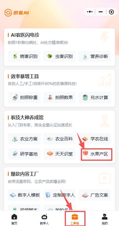 http://st-static1.chinamiddle.com/forums/2025/11/23/17639000965967.png