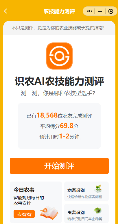 http://st-static1.chinamiddle.com/forums/2025/11/27/17642314698596.png