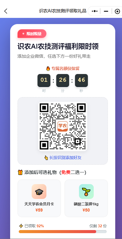 http://st-static1.chinamiddle.com/forums/2025/11/27/17642315405780.png