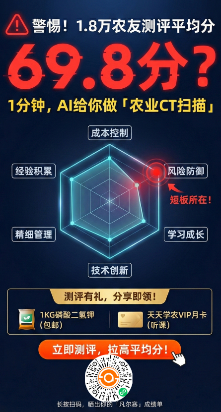http://st-static1.chinamiddle.com/forums/2025/11/27/17642315639478.png