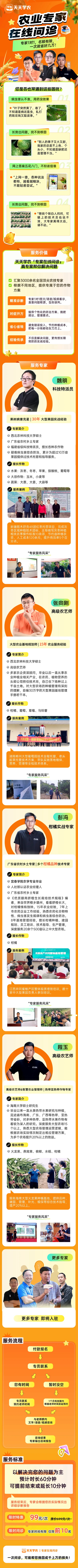 http://st-static1.chinamiddle.com/forums/2025/12/04/17648351558641.png