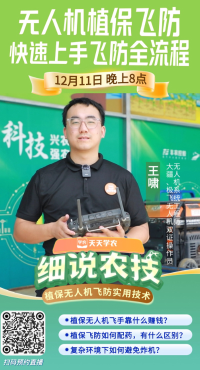 http://st-static1.chinamiddle.com/forums/2025/12/10/17653380583194.png