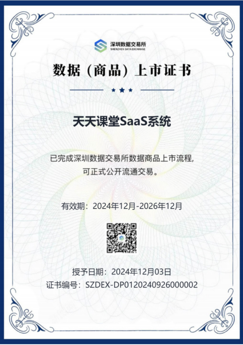 http://st-static1.chinamiddle.com/forums/2025/12/11/17654482632401.png