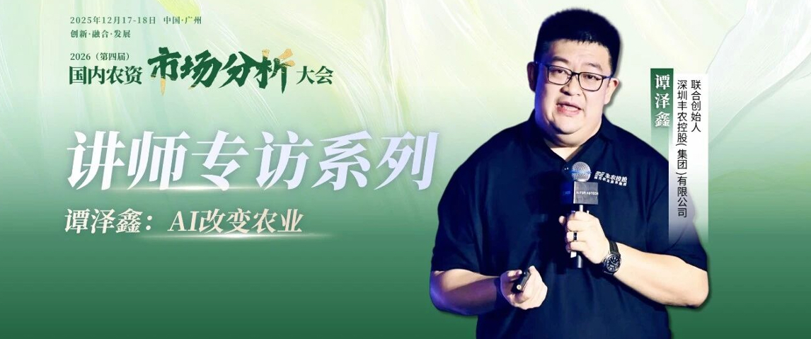 http://st-static1.chinamiddle.com/forums/2025/12/15/17657726945518.png
