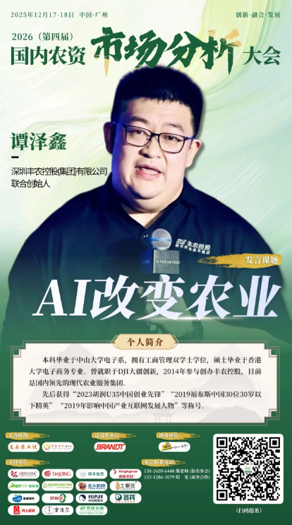 http://st-static1.chinamiddle.com/forums/2025/12/15/17657729882002.png
