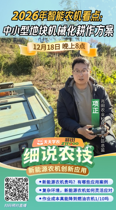 http://st-static1.chinamiddle.com/forums/2025/12/16/17658736707229.png
