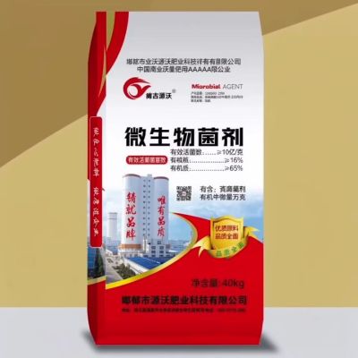 大三元产品，一吨顶三吨！一肥顶三肥，省时省力省钱省心！